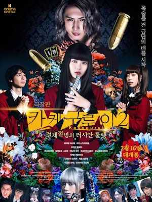 Movie 1