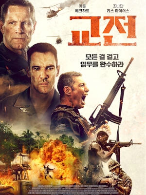 Movie 1