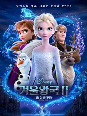 Movie 1