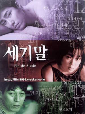 Movie 1