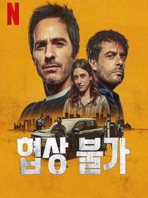 Movie 1