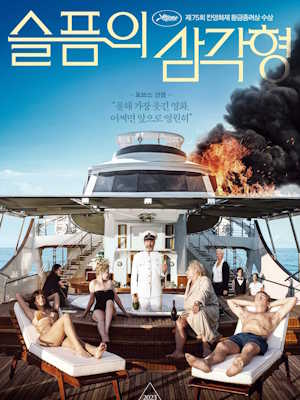 Movie 1