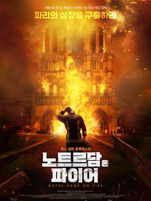 Movie 1