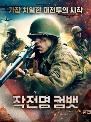 Movie 1