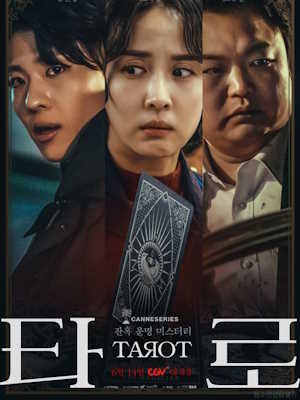 Movie 1
