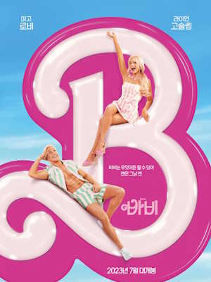 Movie 1