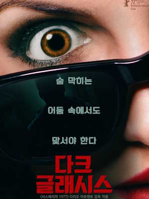 Movie 1