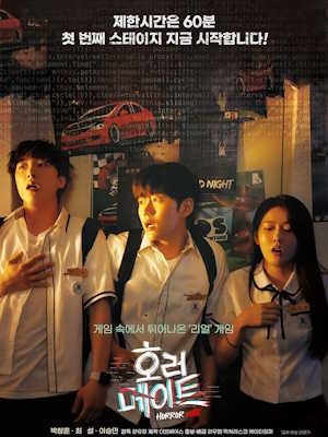 Movie 1