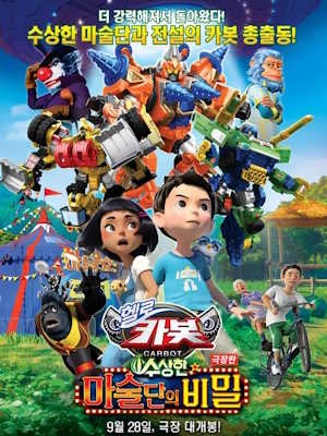 Movie 1