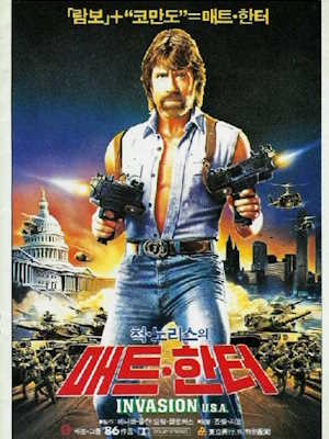 Movie 1