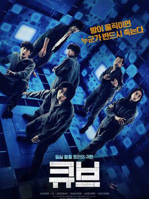 Movie 1