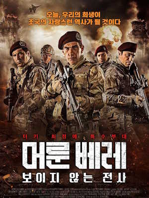 Movie 1