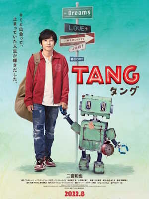 Movie 1