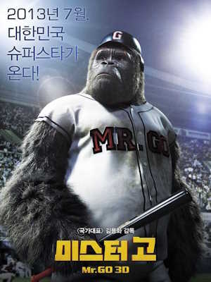 Movie 1