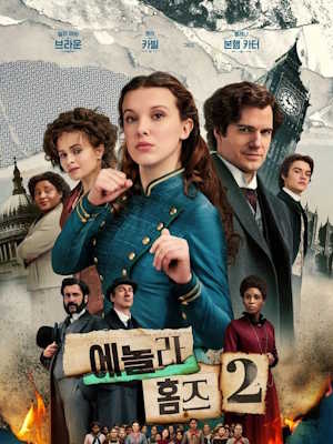 Movie 1