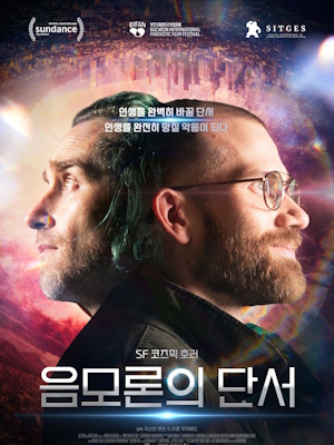 Movie 1