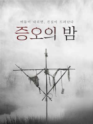 Movie 1