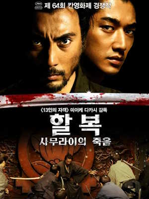 Movie 1