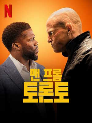 Movie 1