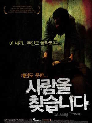Movie 1