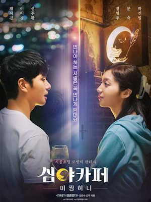 Movie 1