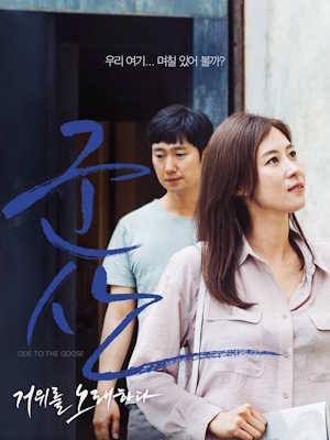 Movie 1