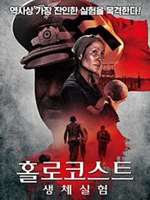 Movie 1