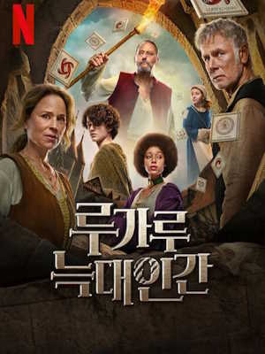 Movie 1