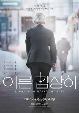 Movie 1