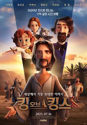 Movie 1
