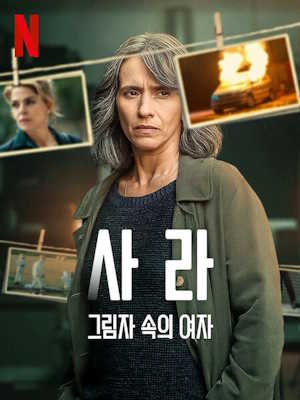 Movie 1