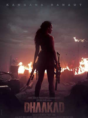 Movie 1