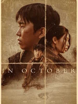Movie 1