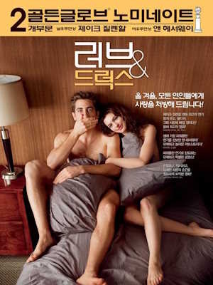Movie 1