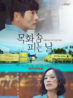 Movie 1