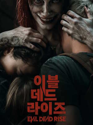 Movie 1