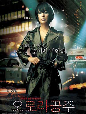 Movie 1