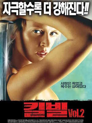 Movie 1
