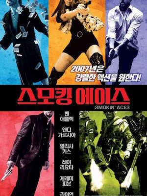 Movie 1