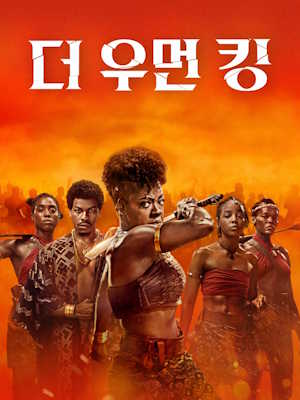 Movie 1