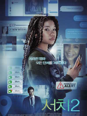 Movie 1