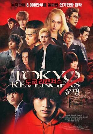 Movie 1