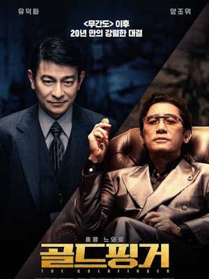 Movie 1