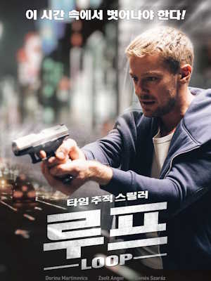 Movie 1