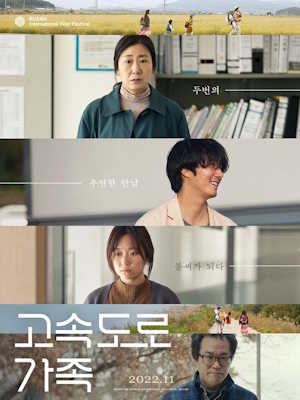 Movie 1