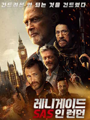Movie 1