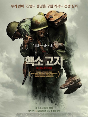 Movie 1