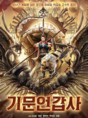 Movie 1