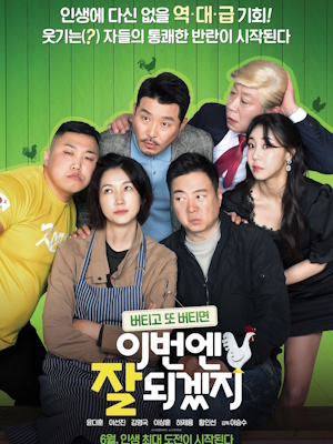 Movie 1