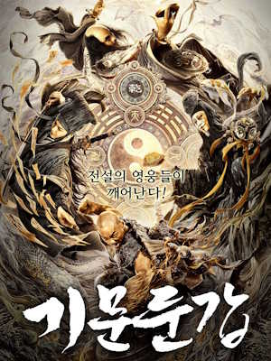 Movie 1